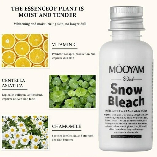 لوسیون روشن کننده بدن مویام ۳۰ میل snow bleach